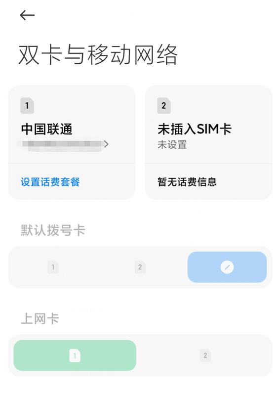 网络跟手机配置有关系吗