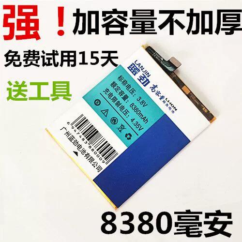 vivox21电池多少毫安