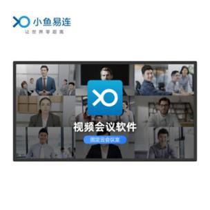 会议视频控制软件下载缩略图