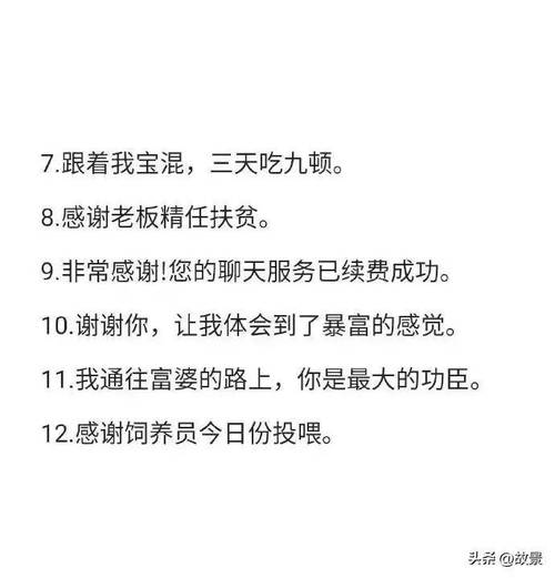 收到女儿转账高情商表达截图