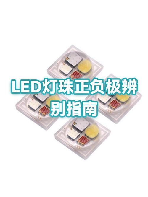 led灯一闪一闪的是什么原因缩略图