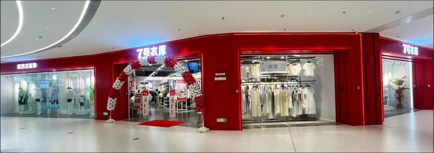 哪里可以免费领衣服