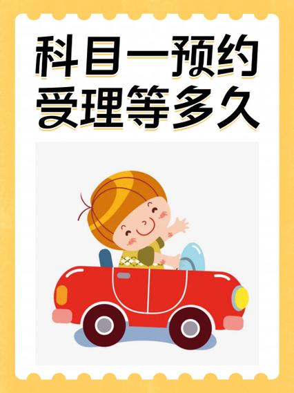 自己预约驾校会管吗截图