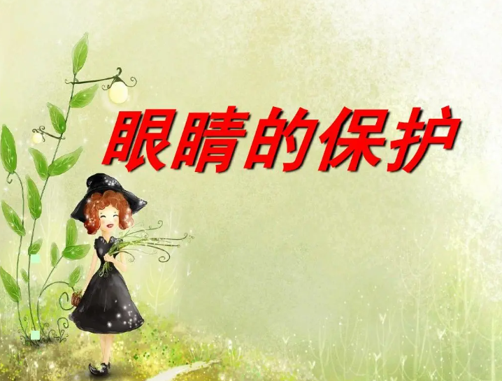 监控带来的好处