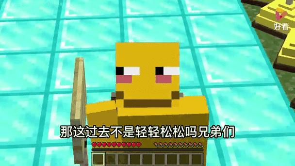 玩我的世界上瘾图标