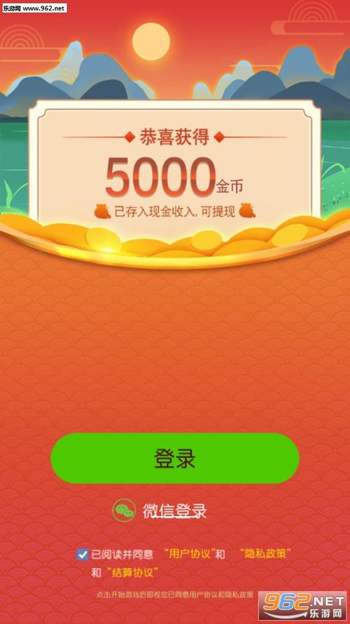 成语才子秀红包版缩略图