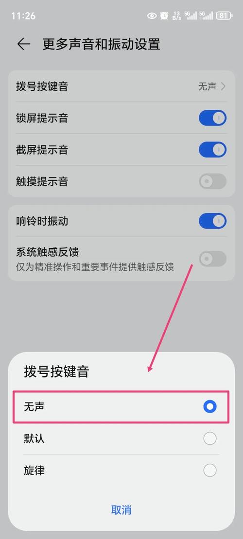 iphonex拨号助理怎么关闭截图