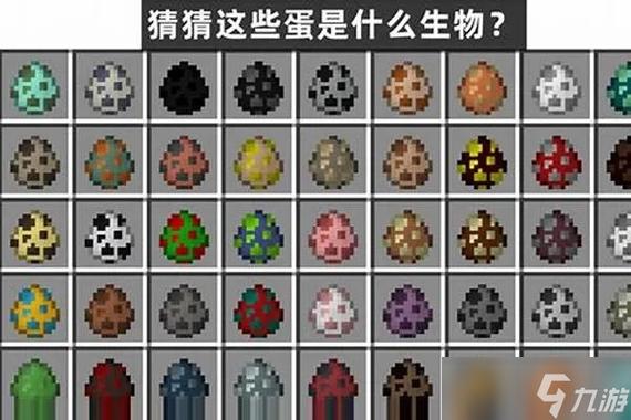 我的世界鸡蛋从哪里获得