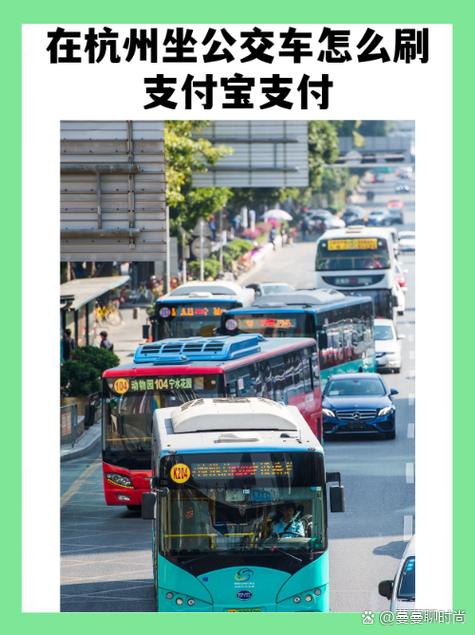 电子公交卡通用吗