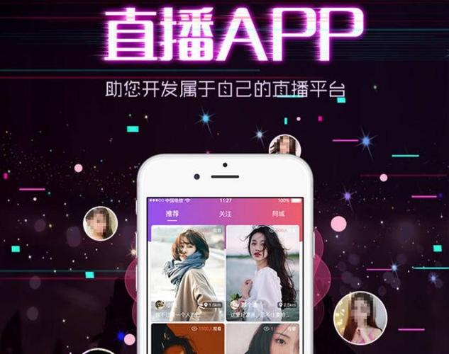 一对一直播平台挣钱吗
