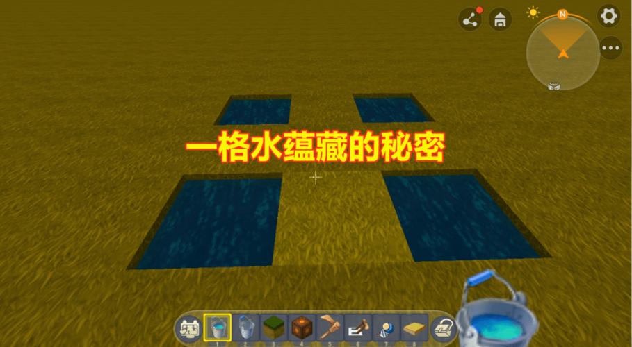 迷你世界水多少格子