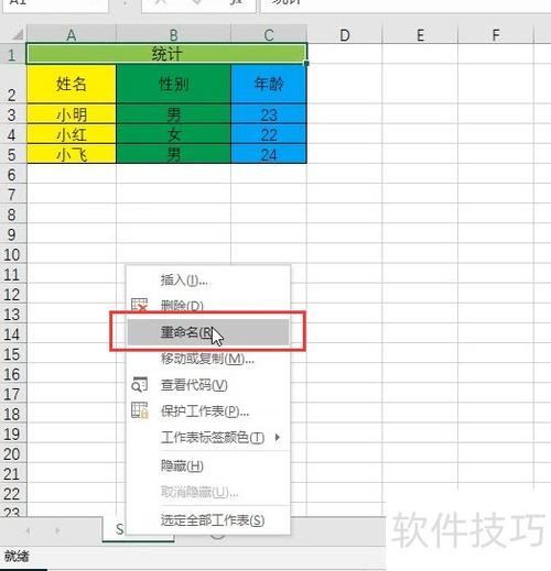 在线表格怎么创建