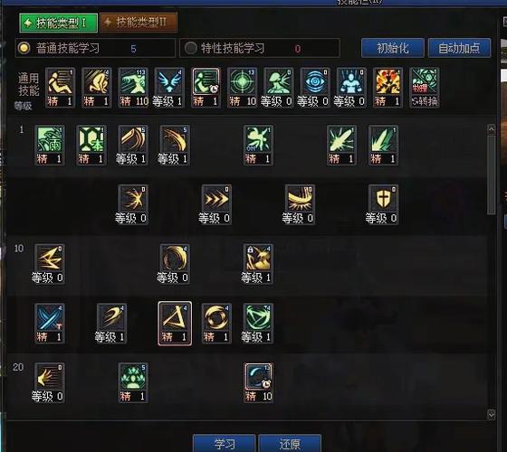 dnf剑帝刷图加点