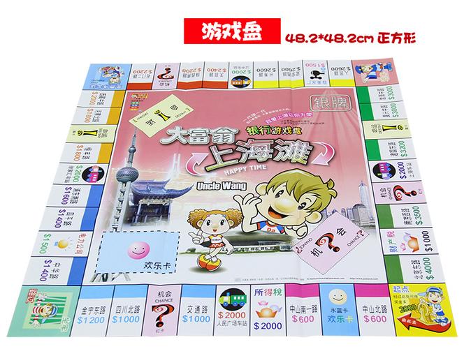 大富翁959787.com查询网站