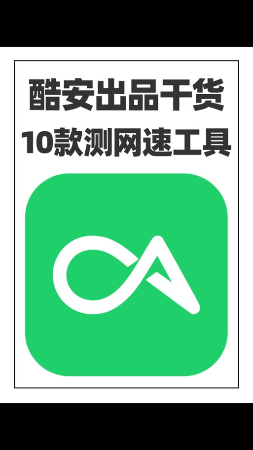 酷安apk旧版本32位截图