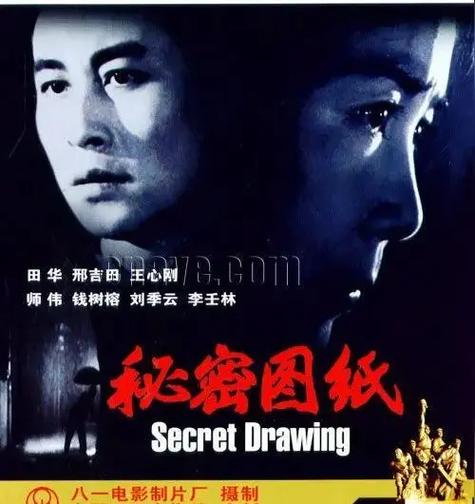 朝鲜反特片经典电影