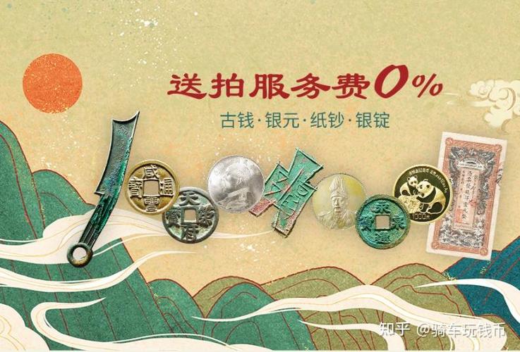 哪里收购古钱币