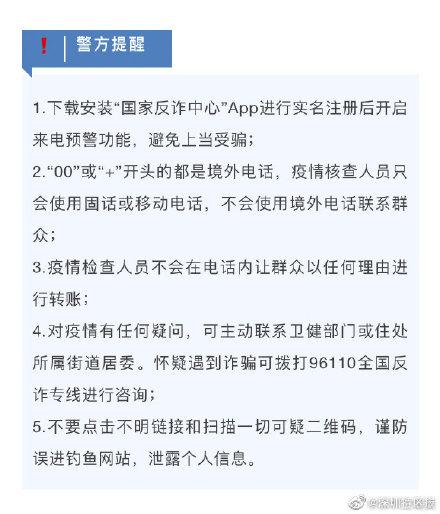 号码拉黑了换个手机还是拉黑状态吗图标