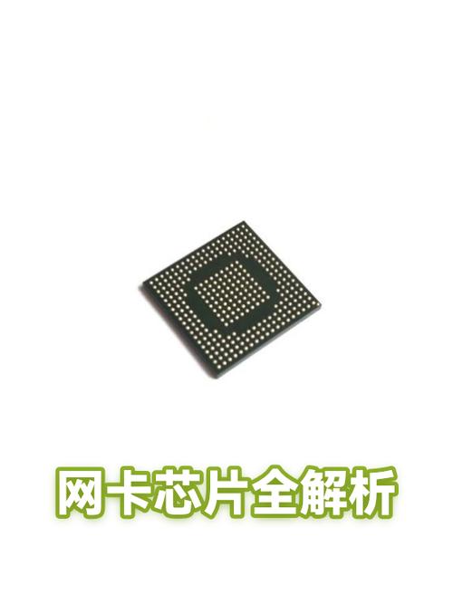 realtek和intel差别缩略图