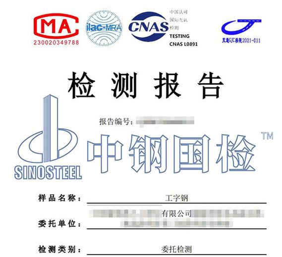 第三方材料检测机构游戏截图