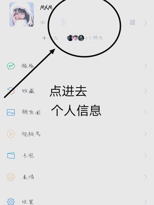 怎么设置来电动画