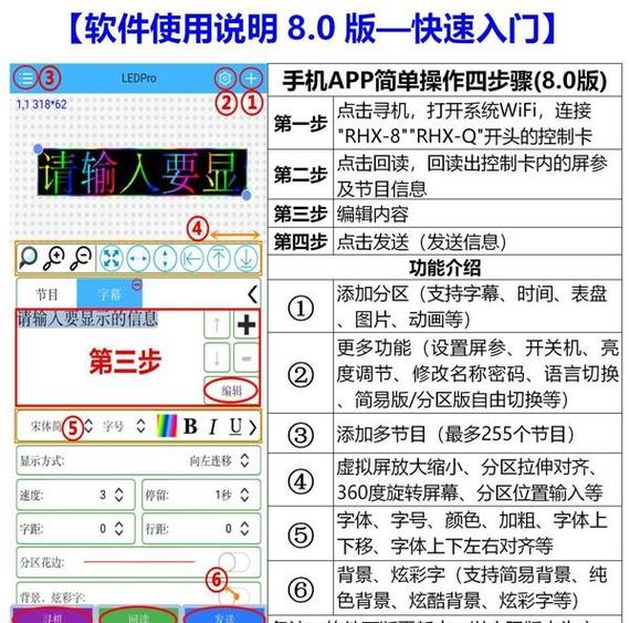 瑞合信简易版6.0.15缩略图
