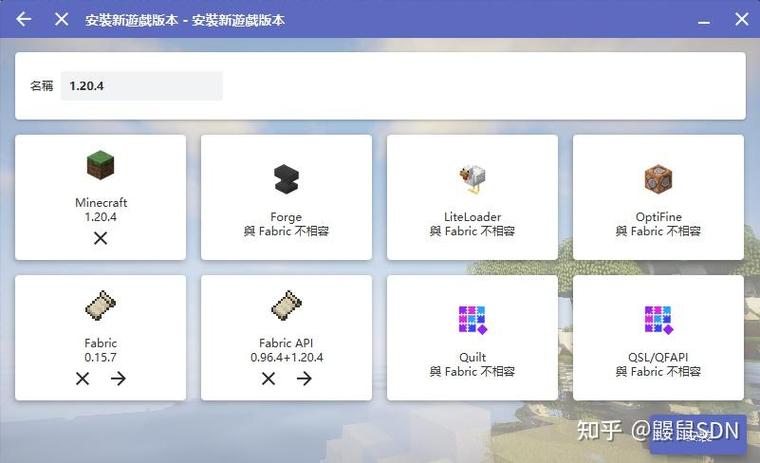 我的世界java联机思路