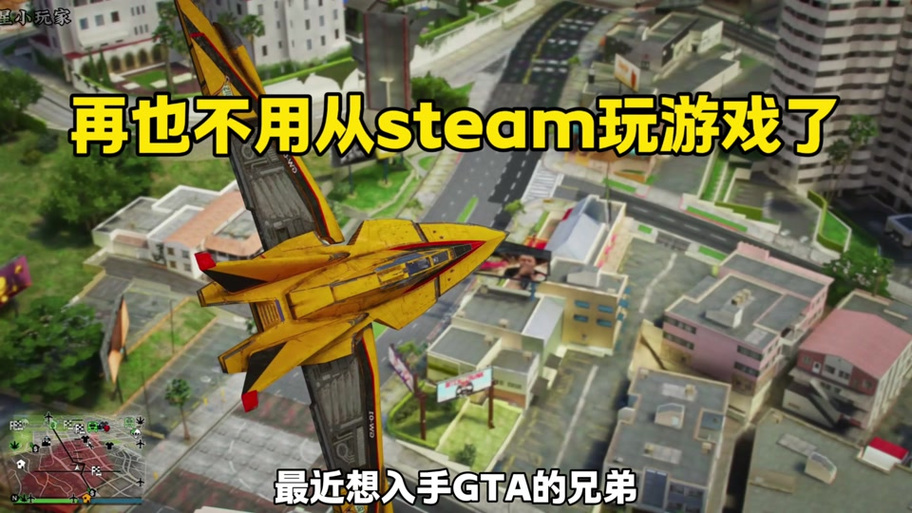 gta5的mod怎么删除图标
