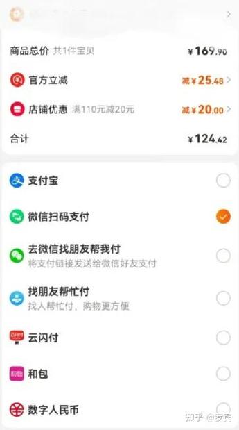 看淘宝小说自动给生成一个支付宝账
