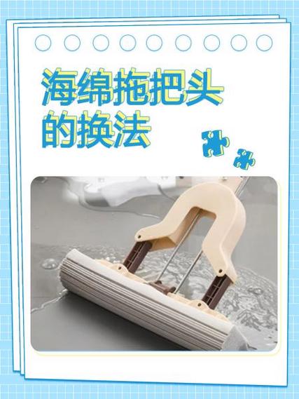 海绵拖把头图标