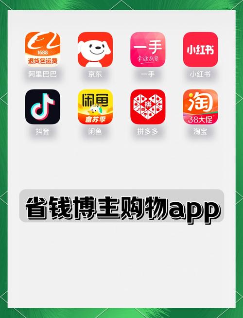 得意淘app