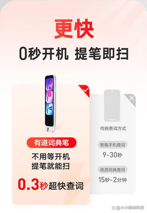 有道词典杀毒开不了机截图