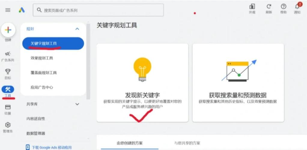 拓词工具有哪些