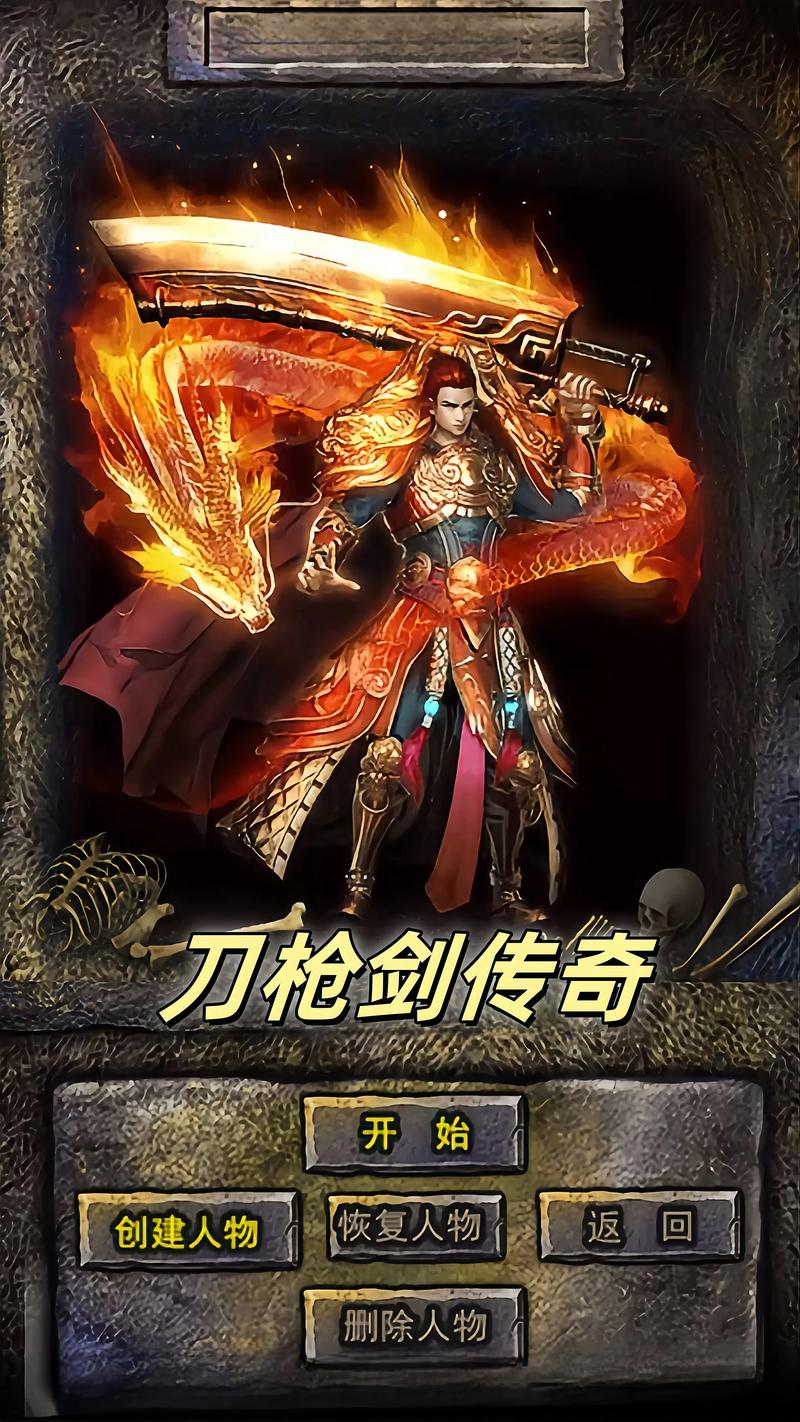 英雄联盟符文之地下载
