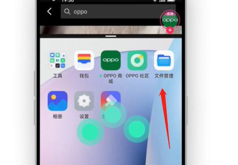 opporeno分屏怎么弄