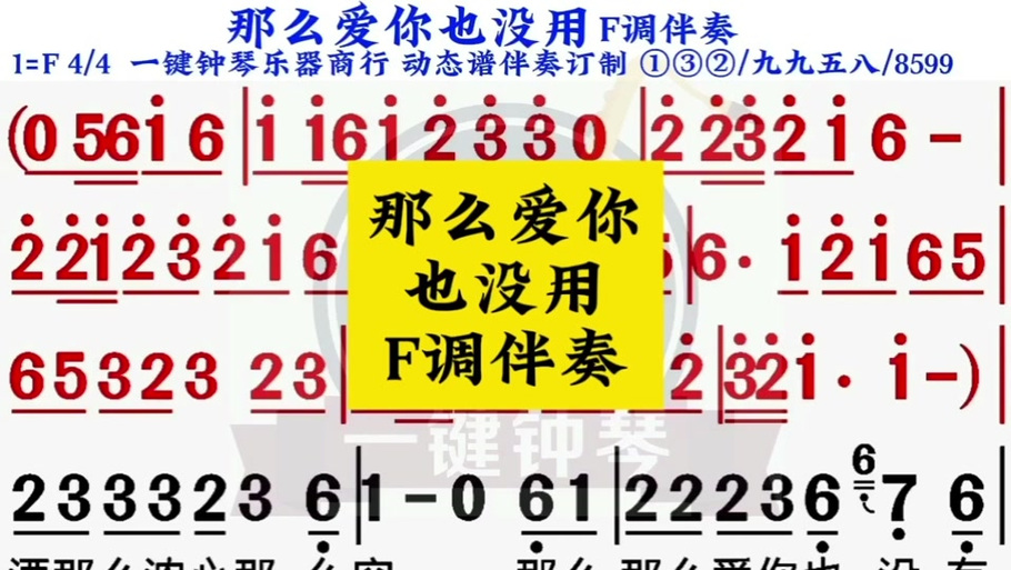 伴奏999伴奏网手机版缩略图