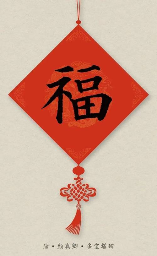 红福袋图片