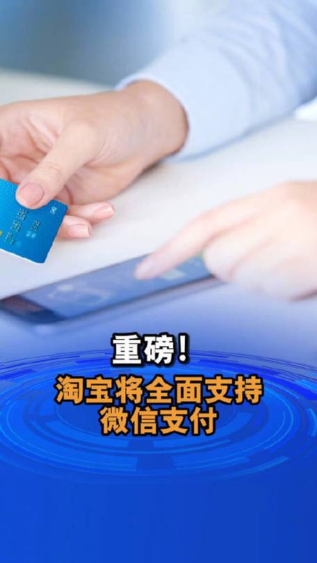 天猫买了两单第一単先用后付零元第