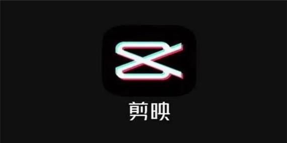 剪映怎么把照片放大全屏图标