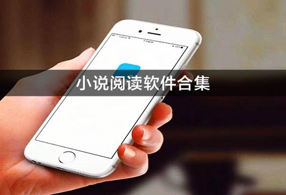 最全最好的电子书软件图标