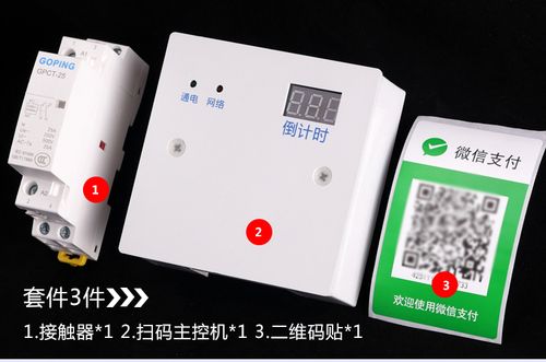 扫码登录软件有哪些