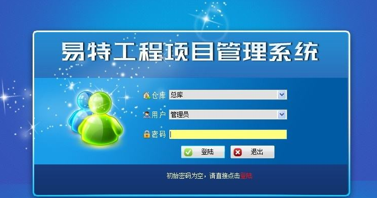 怎样关闭电脑启动项目图标