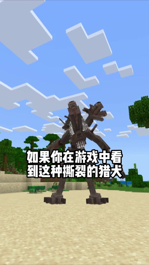 我的世界娘化雾中人