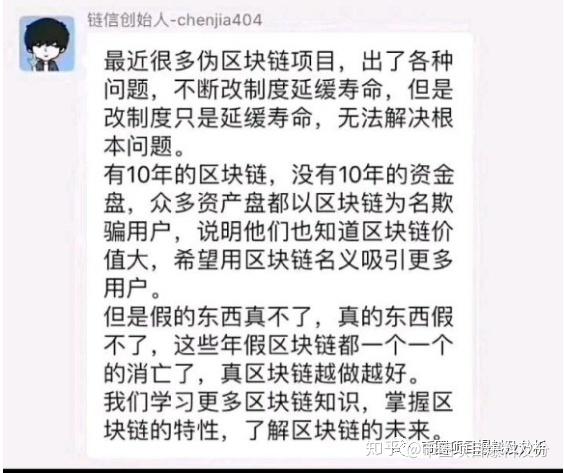 链信cct最新消息缩略图