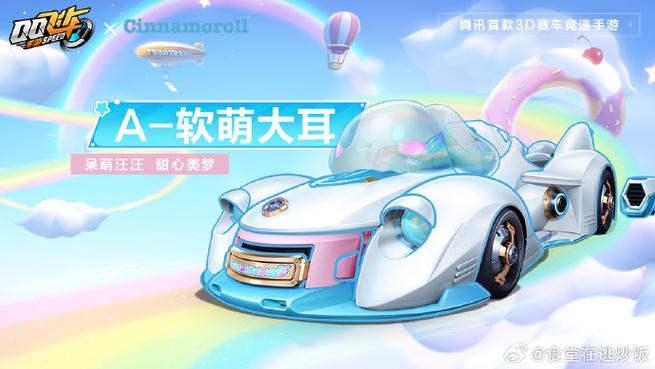 qq飞车钻石兑换码大全