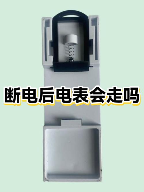家里电全断了,电表还在走