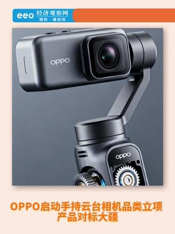 oppo自带相机