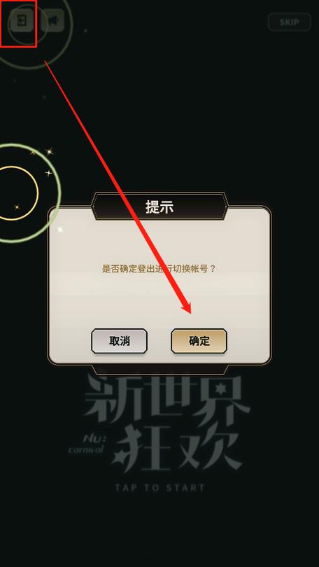 新世界狂欢工作室官网缩略图