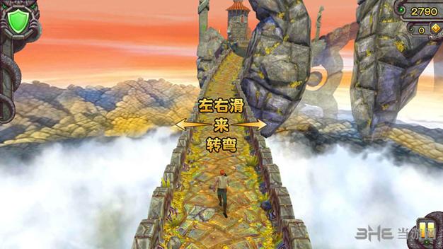 神庙逃亡2电脑版