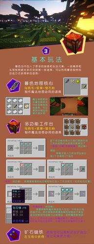 暮色森林生命符咒i用途